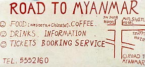 Road to Myanmar Café, Chengdu, Sichuan (1998)